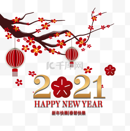 2021中国传统新年红花瓣灯笼图片