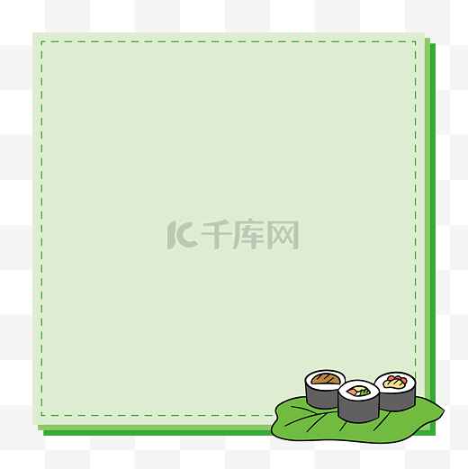 青翠草绿色日式寿司简约边框图片