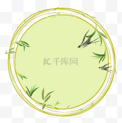 传统节日清明节柳条燕子边框图片