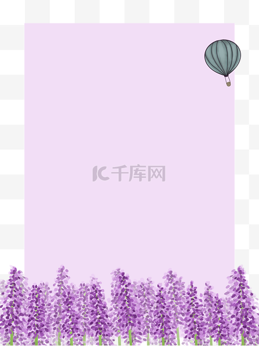 紫色薰衣草边框图片