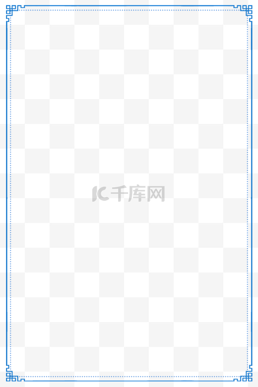 中国风蓝色边框图片