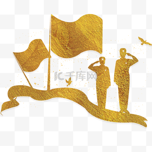 撒金粉国庆节军人敬礼绸带和平鸽国旗PNG海报素材图片