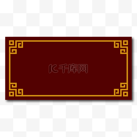 中国风门牌牌匾图片