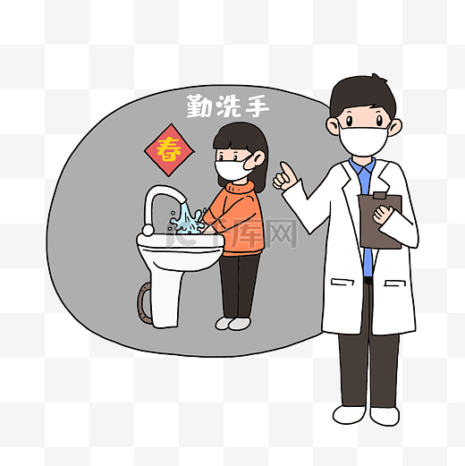 春节抗疫勤洗手图片