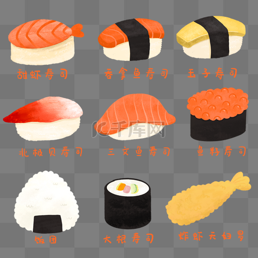 日式美食寿司贴纸集合图片