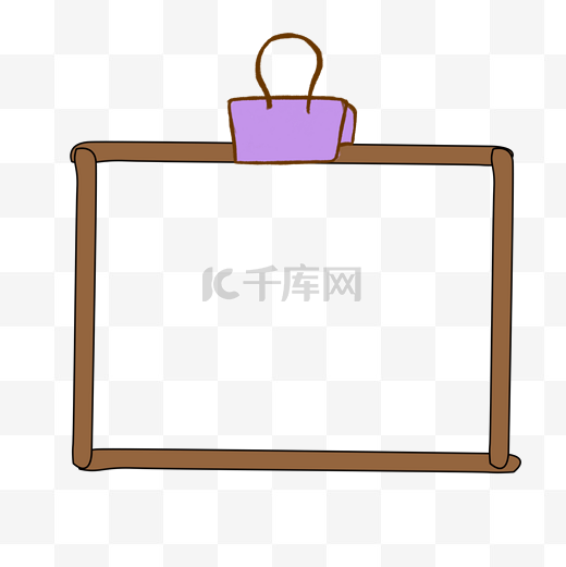 手绘边框标题框紫色夹子木框图片
