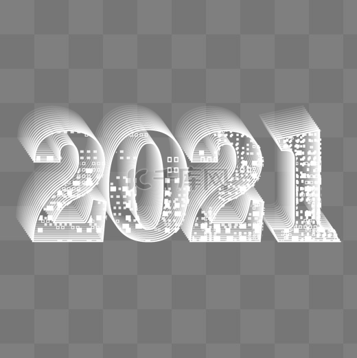 数字化科技2021字体装饰图片