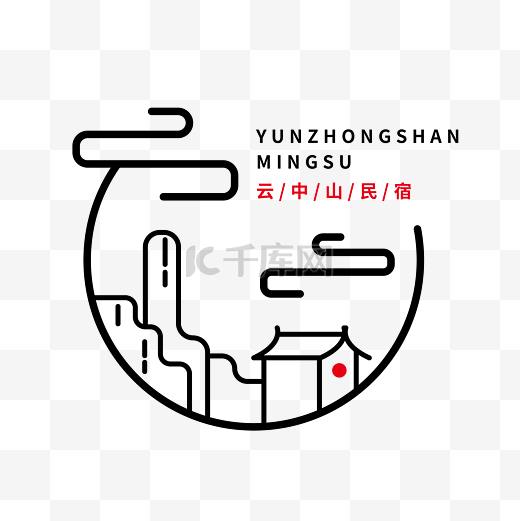 矢量山云民宿logo图片