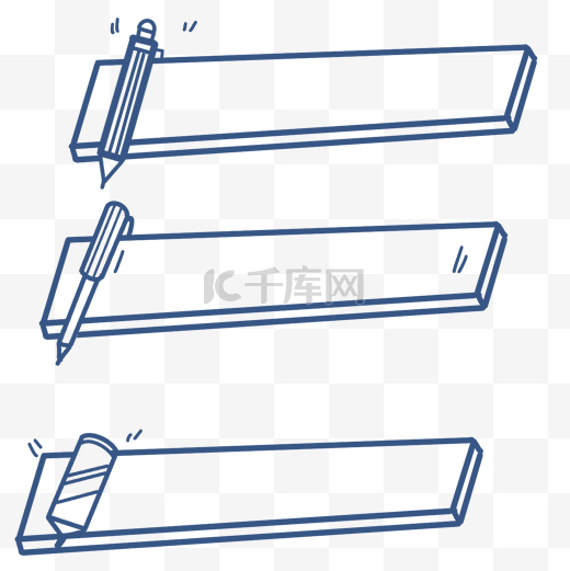 黑色线条文具文字框图片