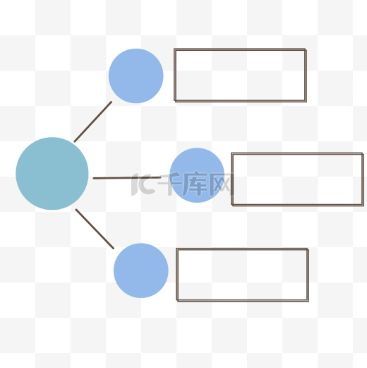 PPT目录免扣PNG图片