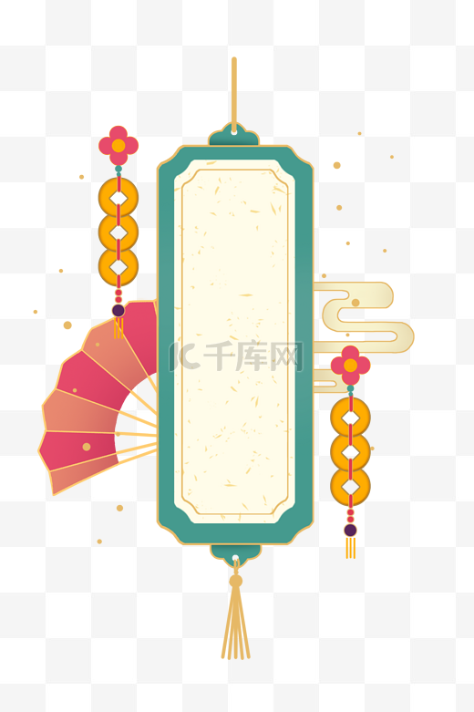 中国风铜钱扇子新年签图片