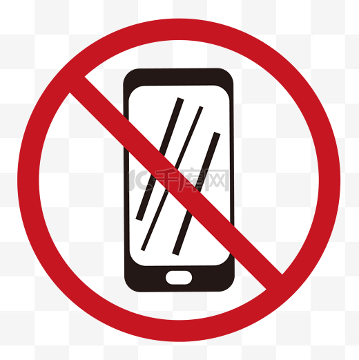 禁止手机卡通图标图片