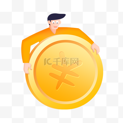 双十一扁平人抱金币图片