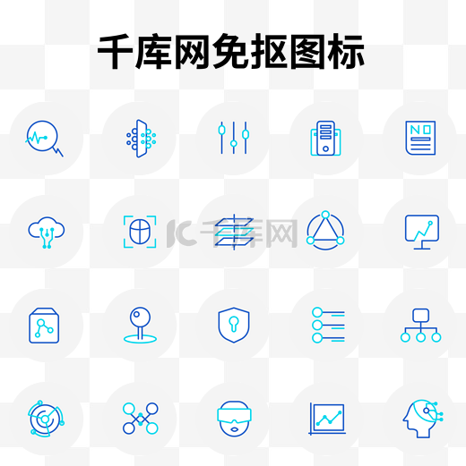 科技行业图标图片