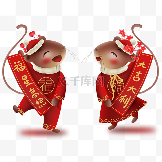 中国风春节鼠年对联图片