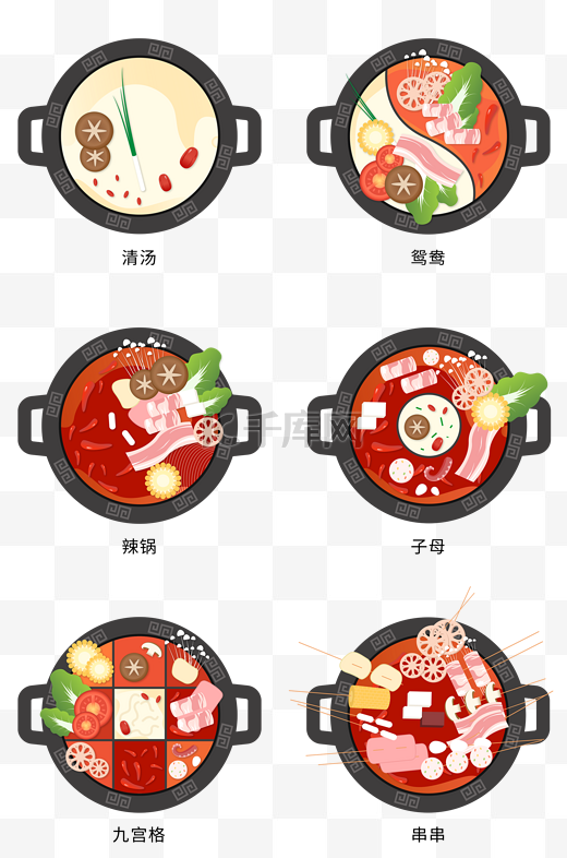 六种不同美食火锅图标图片