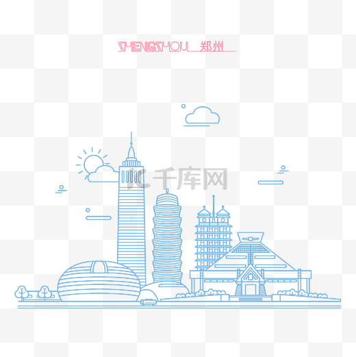 蓝色线条城市轮廓旅游地标郑州图片