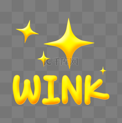 WINK热门表情包图片