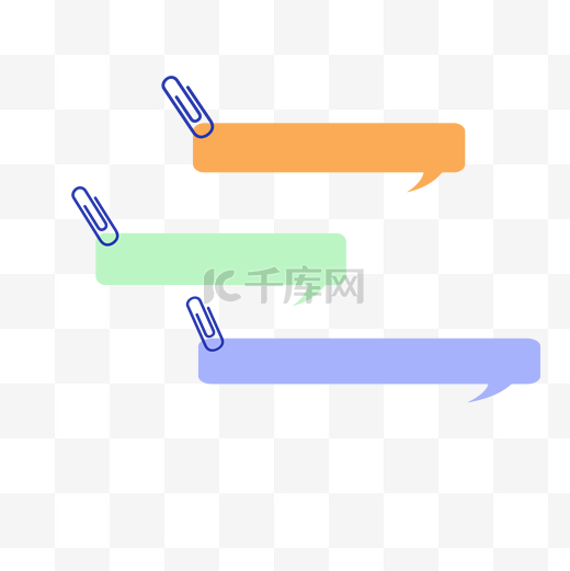 PPT标题装饰条例图片