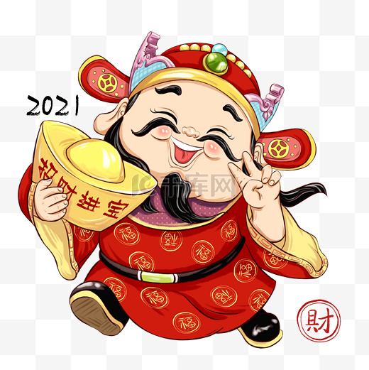 牛年新年春节剪刀手喜乐财神年俗图片