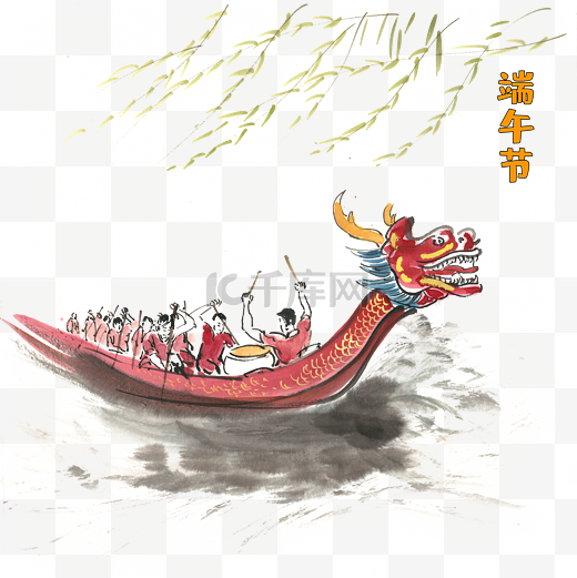 端午节赛龙舟水墨画图片