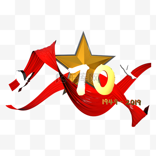 C4D新中国成立70周年图片