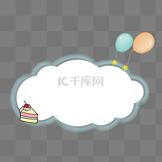彩虹蛋糕可爱小白云矢量边框图片
