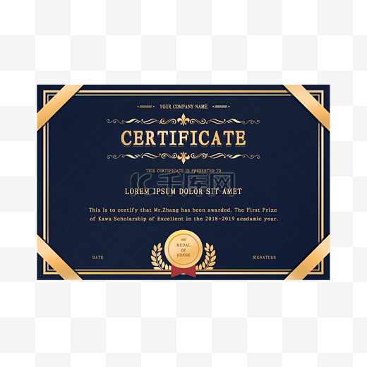 企业荣誉证书图片