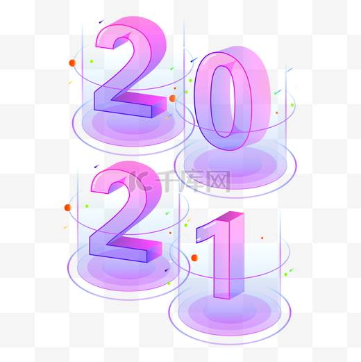 科技2021年主题数字图片