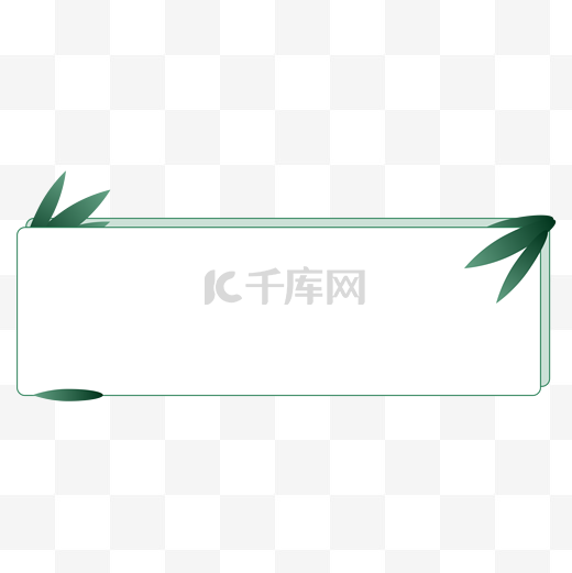矢量简约中国风绿色竹叶错位框线边框图片