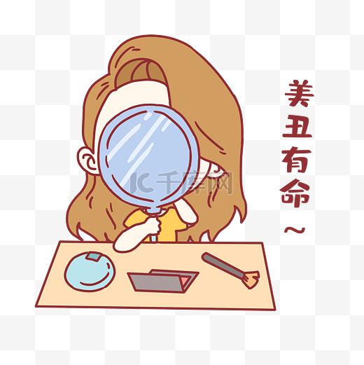 女孩照镜表情包图片