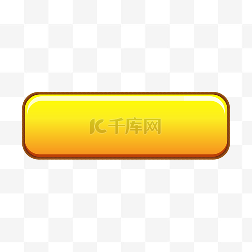 黄色游戏果冻按钮图片