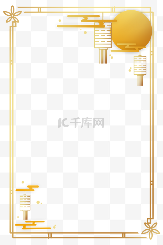 鎏金镂空中国风中秋海报边框图片