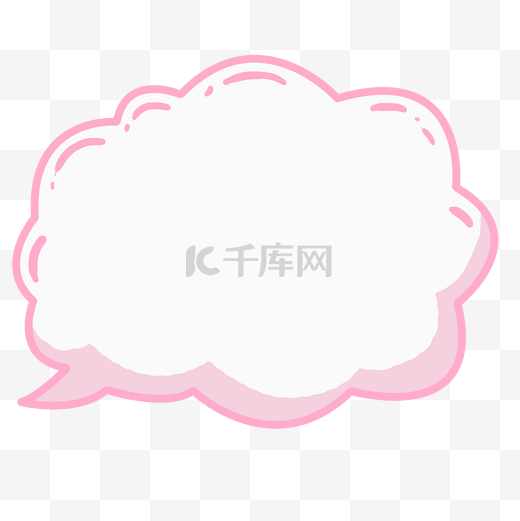 粉色云朵对话框图片