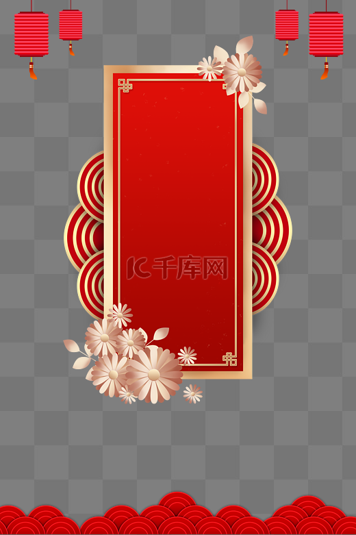 中国红元旦装饰边框图片