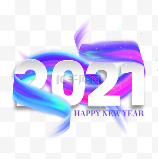 2021彩带抽象艺术字图片