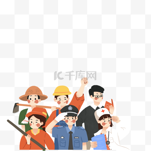 卡通社会人群免抠图图片