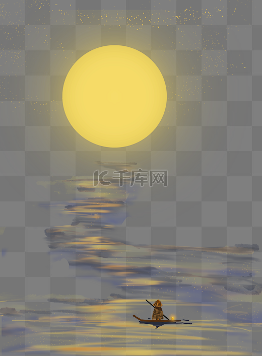 中秋节月亮倒影水纹渔船图片