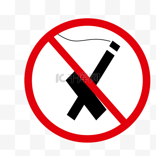 卡通禁止吸烟插图图片