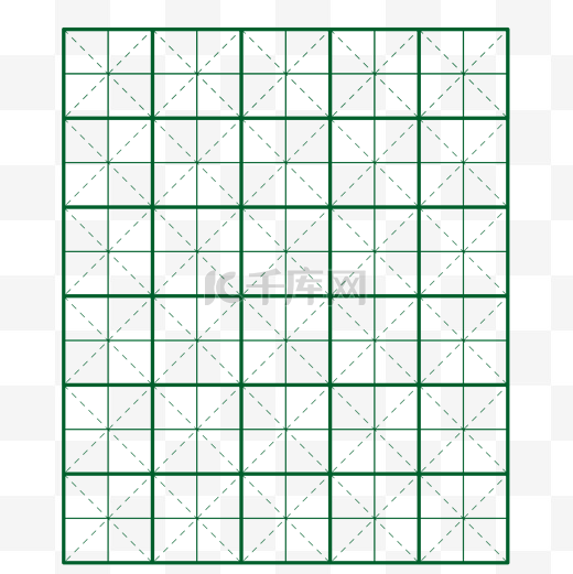 米字格写字格图片