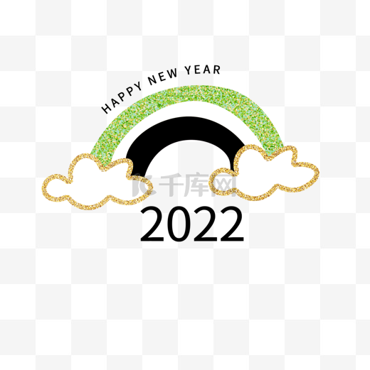 2022新年快乐创意卡通绿色彩虹标签图片