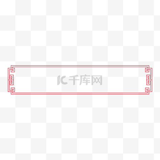 红色中国风边框标题框图片