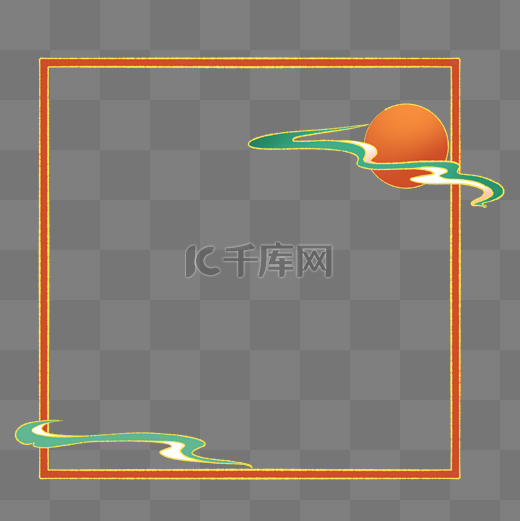 中秋节国潮风月亮祥云边框图片