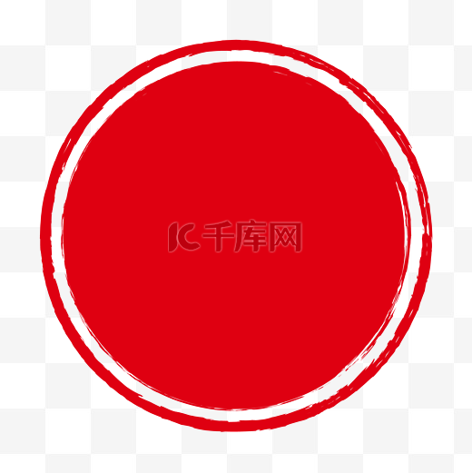 红色圆环形状印章图片