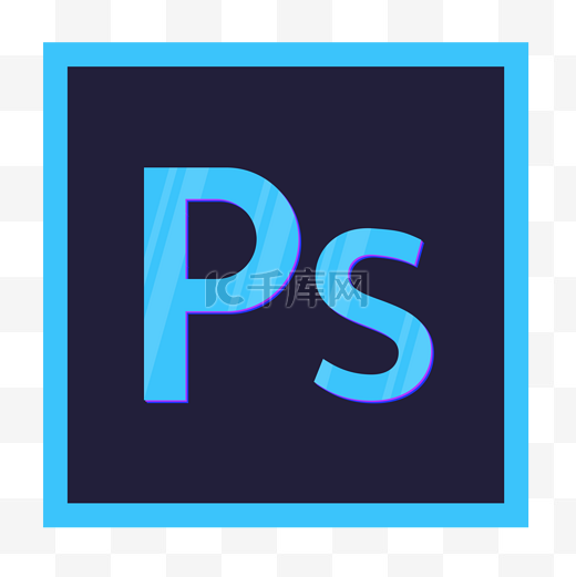 设计PS图象处理软件PS图象处图片