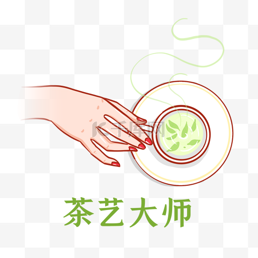 茶艺大师表情包图片