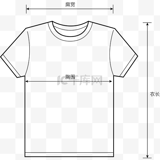 衣服尺码信息图片