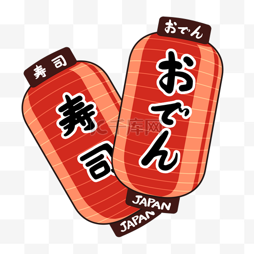 日本寿司灯笼插画图片