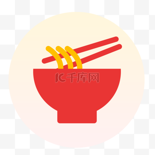 红色碗筷下载图片