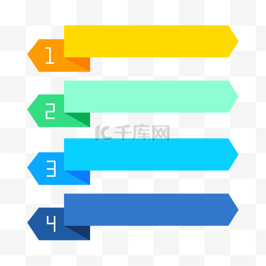 PPT目录流程图图片